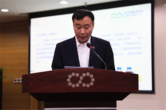 中国能源董事长刘斌_刘斌素描
