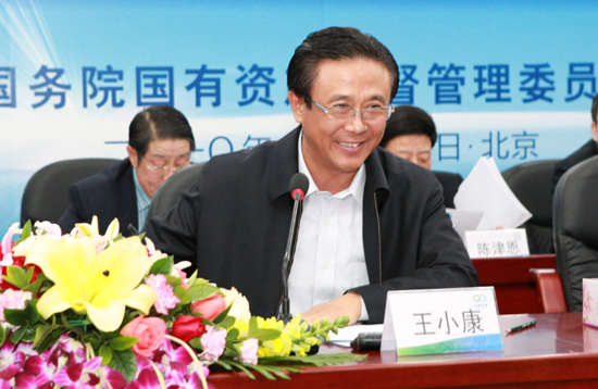 华夏老总打员工_此生无悔入华夏图片