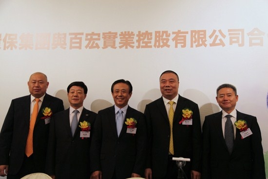 王小康董事长,陈津恩书记出席收购百宏实业控股有限公司股权交割仪式
