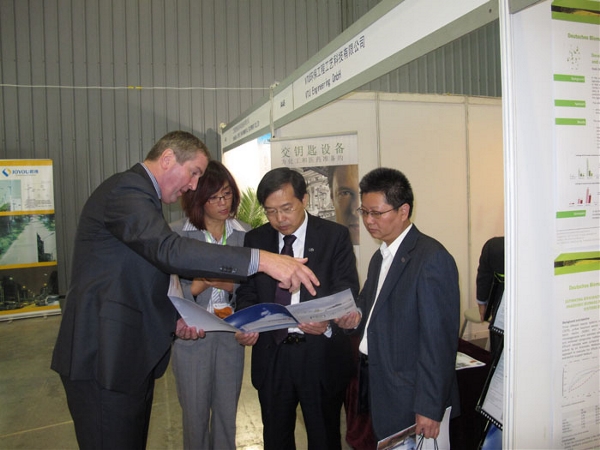 2019中国国际循环经济博览伙_2012第二届中国国际循环经济成果交易博览会于青岛举办(2)